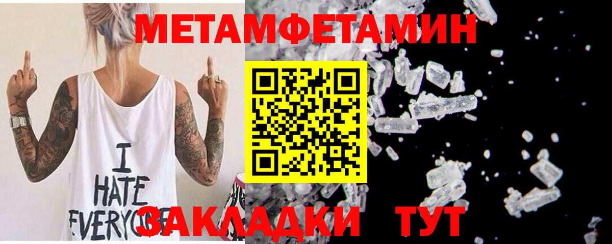 АМФЕТАМИН VHQ Михайловка