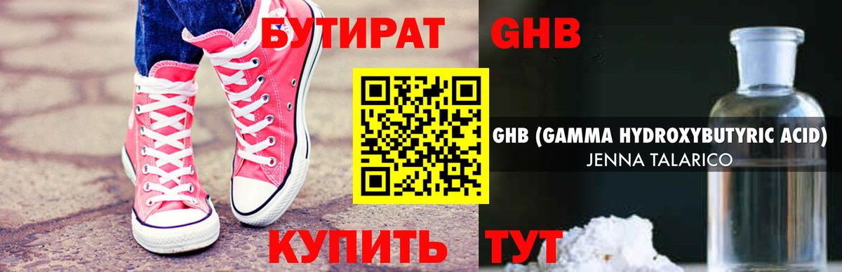Меф МЯУ МЯУ   ГАШ  Каннабис  МДМА  АМФЕТАМИН   МЕТАМФЕТАМИН  Вход с VPN  Михайловка  МЕФ  КОКАИН 
