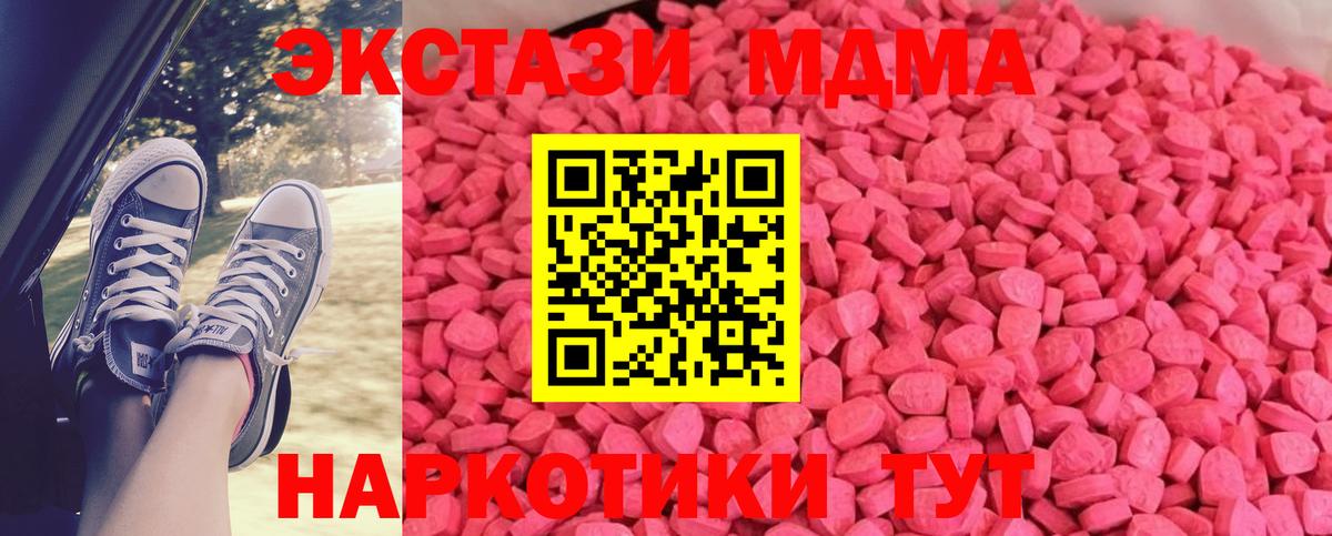 Михайловка  Экстази  Вход с VPN  Ecstasy louis Vuitton 