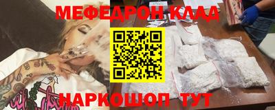 гидра Будённовск
