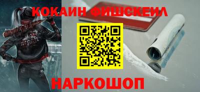 MESCALINE Бугуруслан