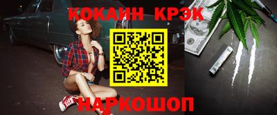 гидра Будённовск