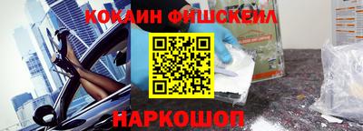 MESCALINE Бугуруслан