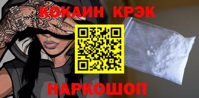 гидра Будённовск