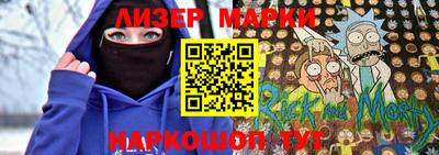 гидра Будённовск