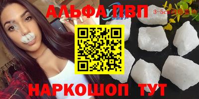 гидра Будённовск
