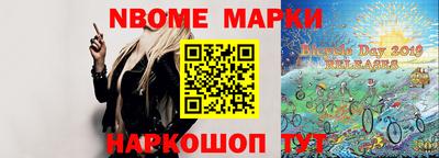 гидра Будённовск