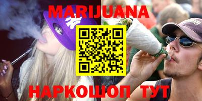 MESCALINE Бугуруслан
