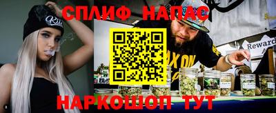 MESCALINE Бугуруслан