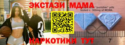 MESCALINE Бугуруслан