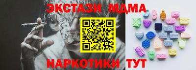MESCALINE Бугуруслан