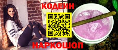 гидра Будённовск