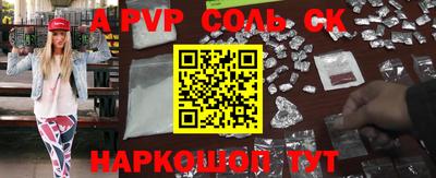 MESCALINE Бугуруслан