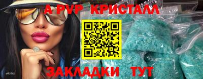 скорость Бузулук
