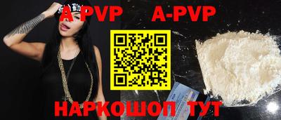 скорость Бузулук