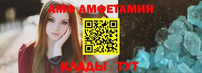гидра Будённовск