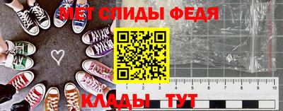 скорость Бузулук