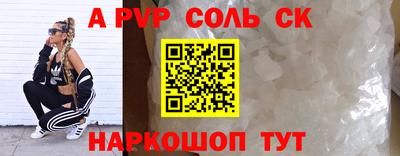 скорость Бузулук