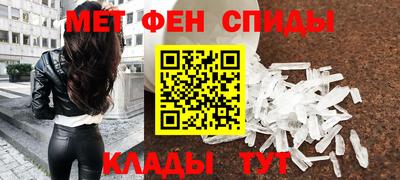 скорость Бузулук