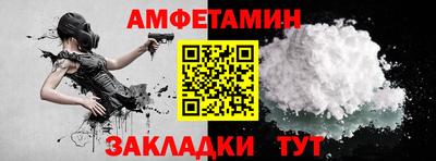 скорость Бузулук