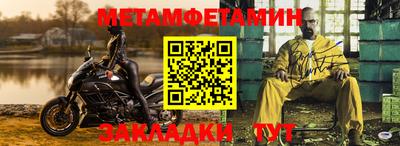 гидра Будённовск