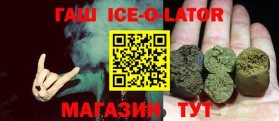 MESCALINE Бугуруслан