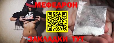 MESCALINE Бугуруслан
