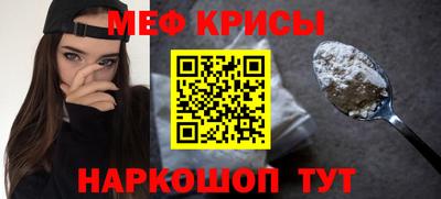 MESCALINE Бугуруслан
