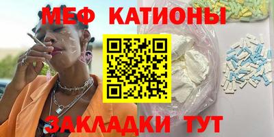 MESCALINE Бугуруслан