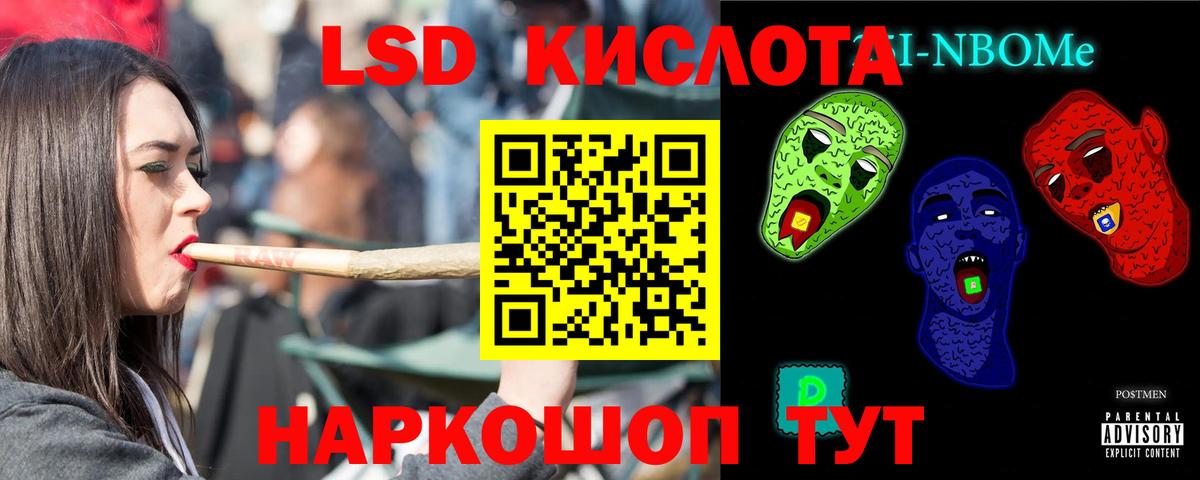 LSD-25 экстази ecstasy  LSD-25 экстази кислота  Михайловка  Вход с VPN 
