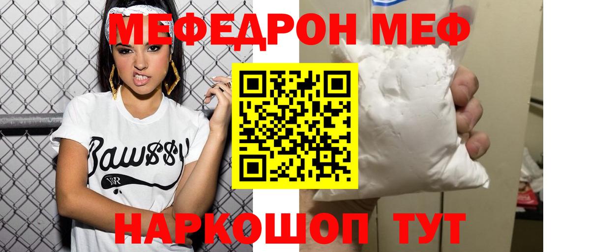 Конопля Михайловка