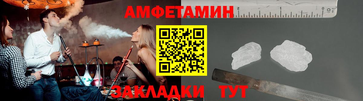 Михайловка  Первитин мет  Вход с VPN 
