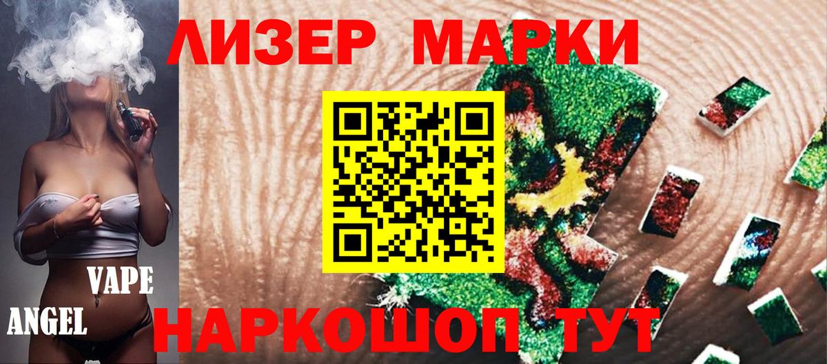 Марки NBOMe 1500мкг Михайловка