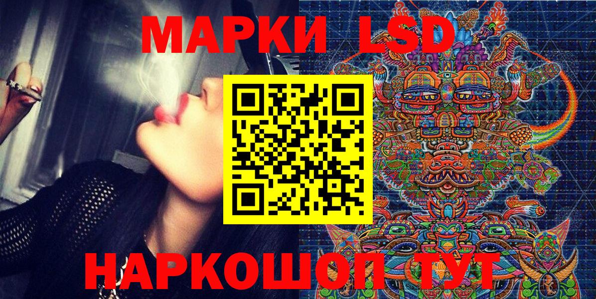 Михайловка  купить закладку  Вход с VPN  Марки NBOMe 1,5мг  Марки NBOMe 