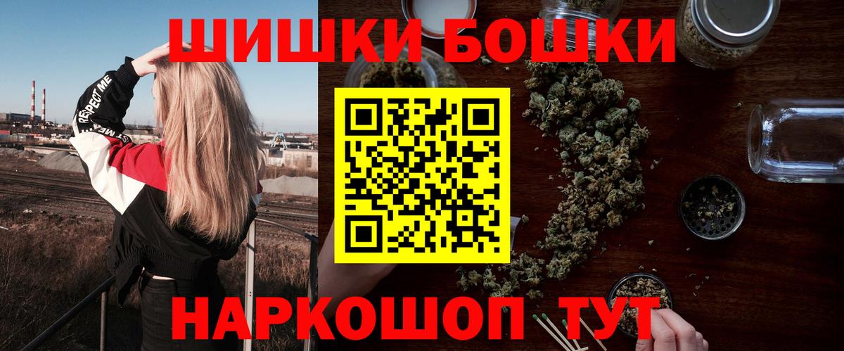 Канабис план Михайловка